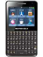 Best available price of Motorola EX226 in Mii